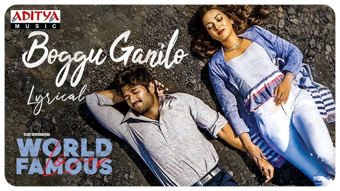 Boggu Ganilo Song Download