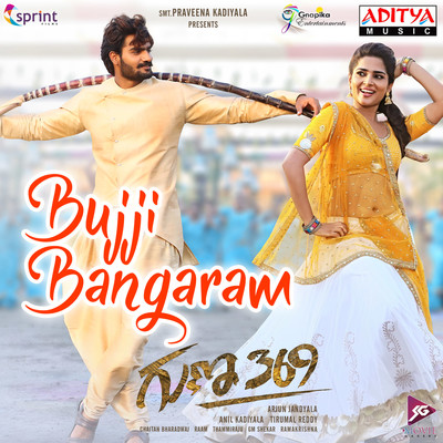 Bujji Bangaram Song Download