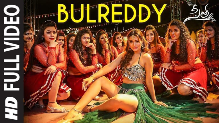 Bulreddy Song Download