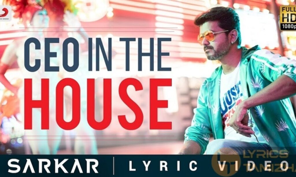 CEO in the House Song Download