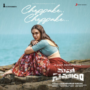 Cheppake Cheppake Song Download