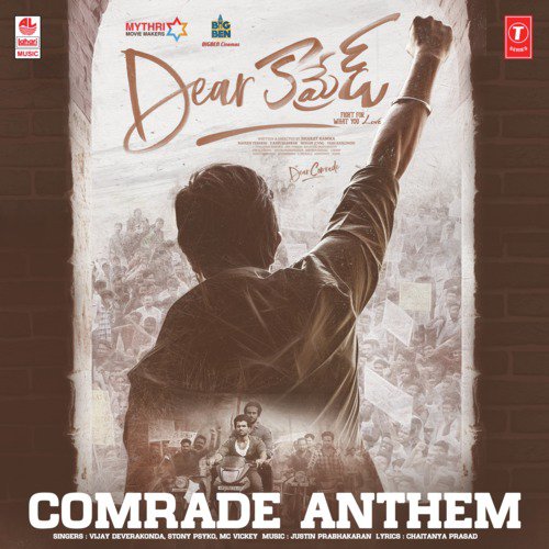 Comrade Anthem Song Download