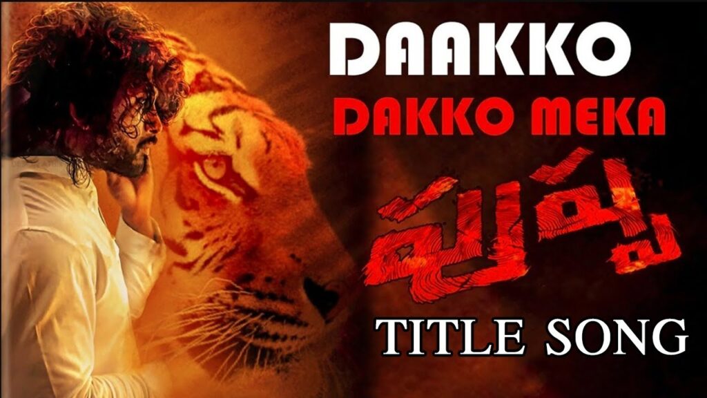 Dakko Dakko Meka Song Download