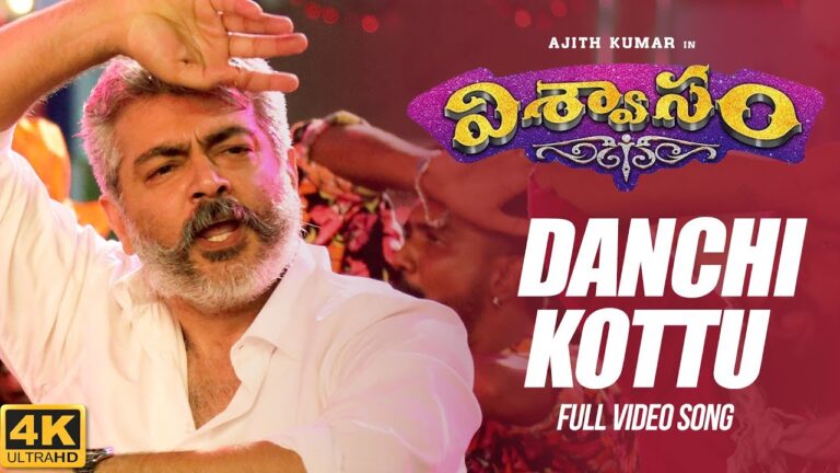 Danchi Kottu Song Download