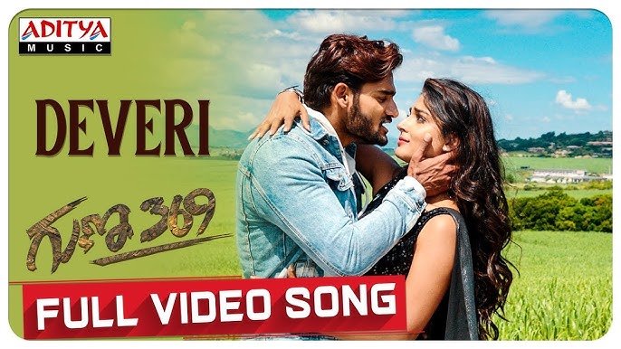 Dheveri Song Download