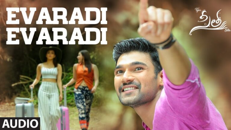 Evaradi Evaradi Song Download