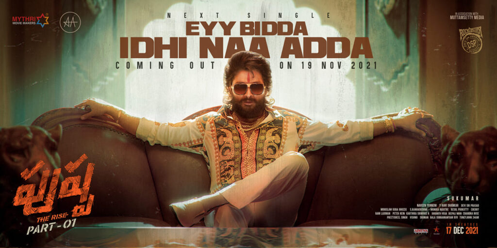 Eyy Bidda Idhi Naa Adda Song Download