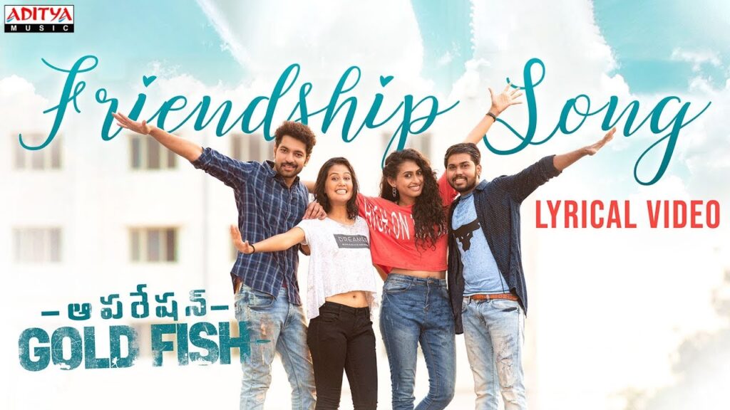 Friendship Song Download