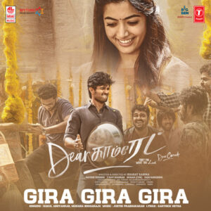 Gira Gira Song Download