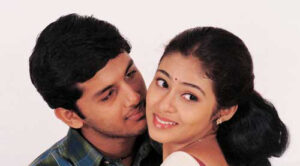 Nestamaa Song Download