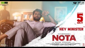 Hey Minister Song Download