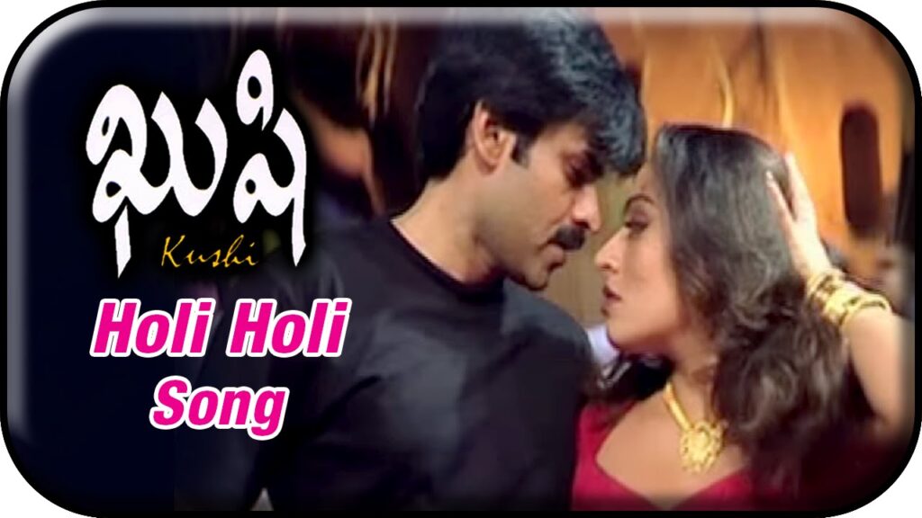 Holi Holi Song Download