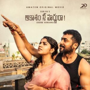Horu Gali Song Download