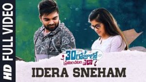 Idera Sneham Song Download