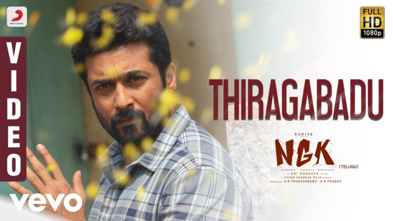 Thirugabadu Song Download