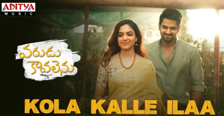 Kola Kalle Ilaa Song download