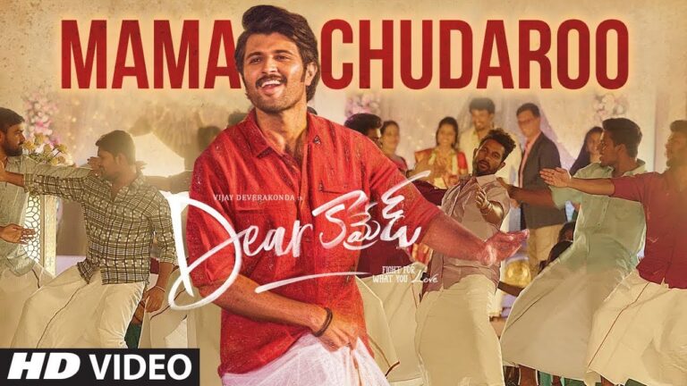 Maama Choodaro Song Download