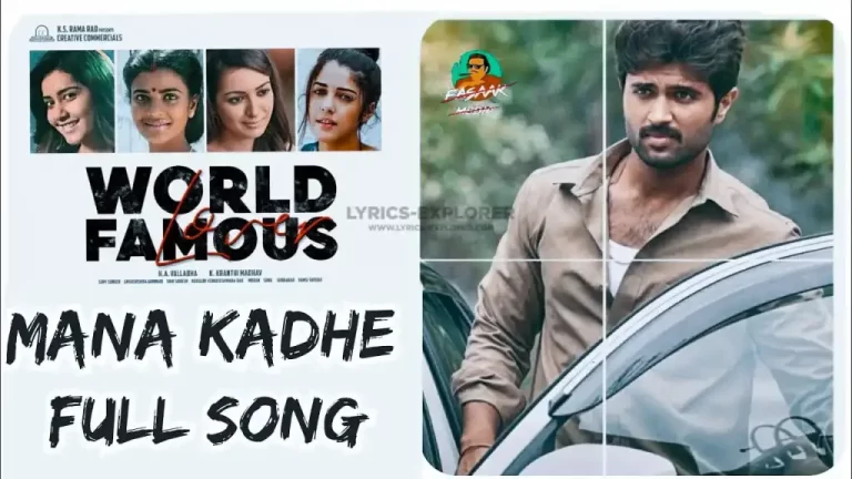 Mana Kadha Song Download