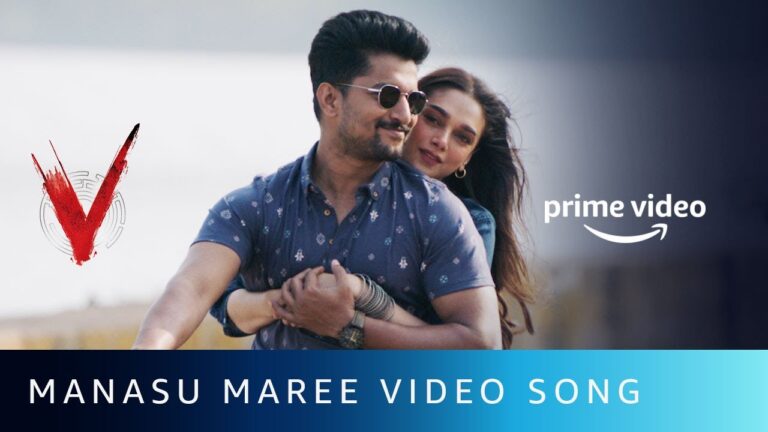 Manasu Maree Song Download