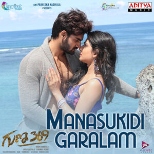 Manasukidi Garalam Song Download