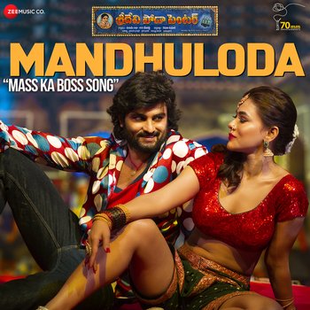 Mandhuloda Song Download