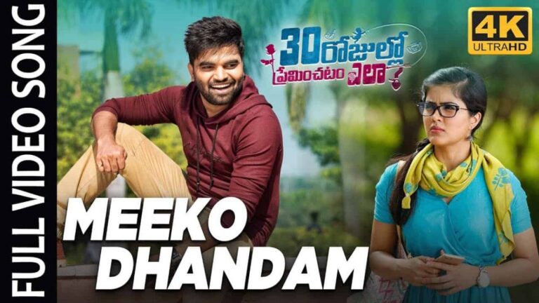 Meeko Dhandam Song Download