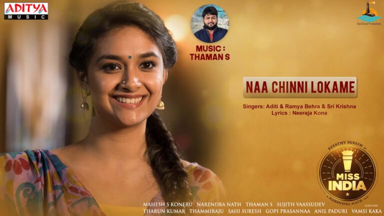 Naa Chinni Lokame Song Download