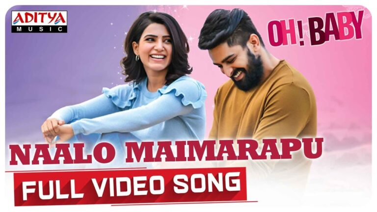 Naalo Maimarapu Song Download