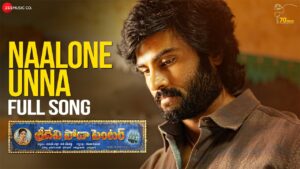 Naalone Unna Song Download