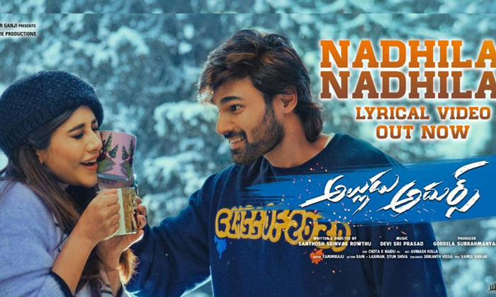 Nadhila Nadhila Song Download