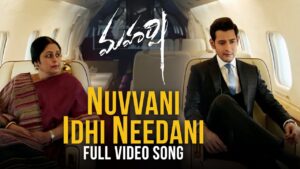 Nuvvani Idhi Needani Song Download