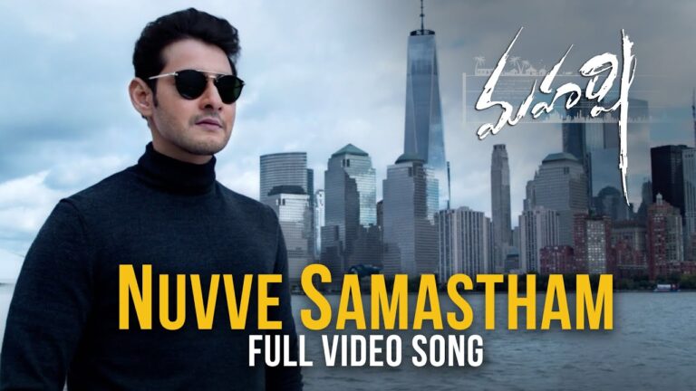 Nuvve Samastham Song Download