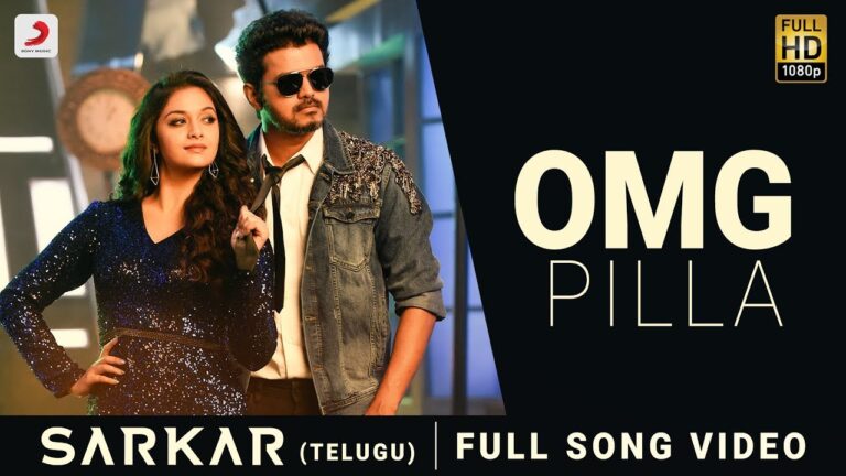 OMG Pilla Song Download