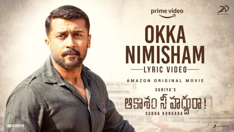 Okka Nimisham Song Download