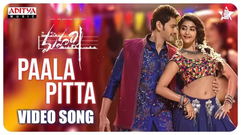 Paala Pitta Song Download