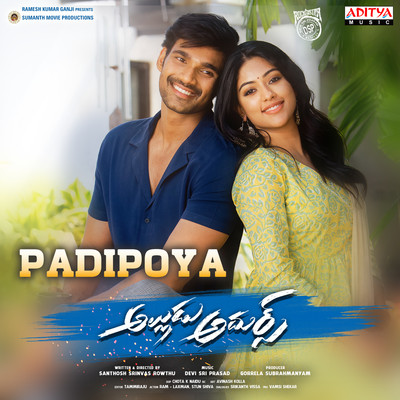 Padipoya Song Download