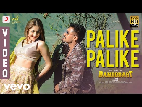 Palike Palike Song Download