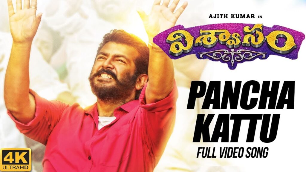 Pancha Kattu Song Download