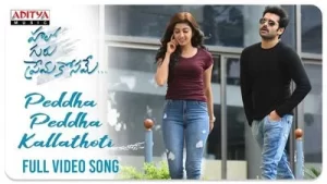 Peddha Peddha Kallathoti Song Download