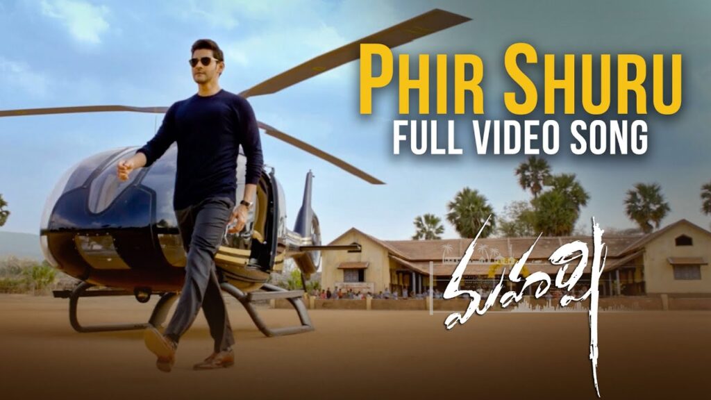 Phir Shuru Song Download