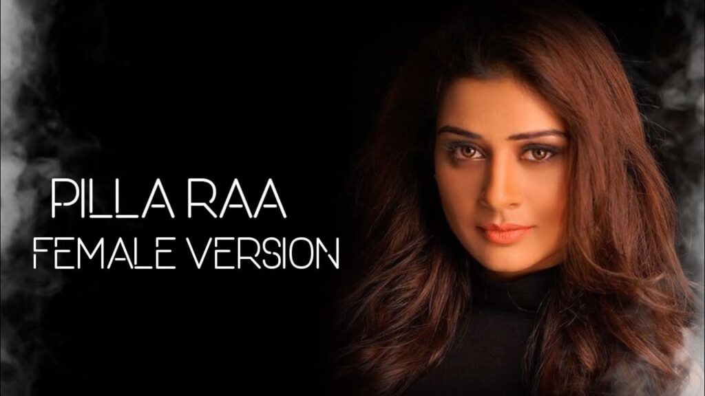 Pilla Raa (Female Version) Song Download