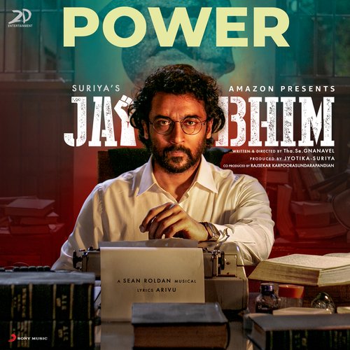 Power Song Download