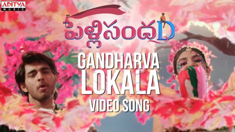 Gandharava Lokala Song Download