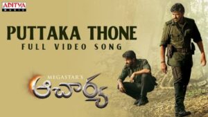 Putuka Thone Song Download