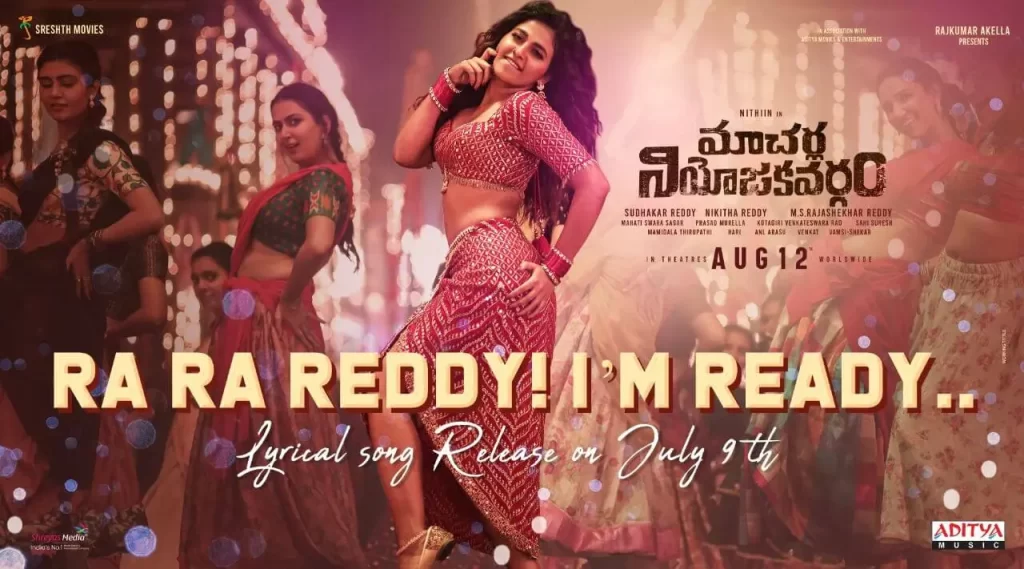 Ra Ra Reddy I Am Ready Song Download
