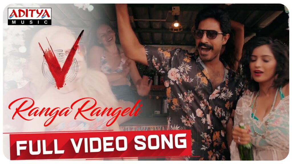 Ranga Rangeli Song Download