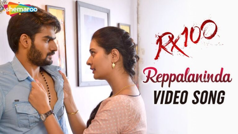 Reppalanindaa Song Download