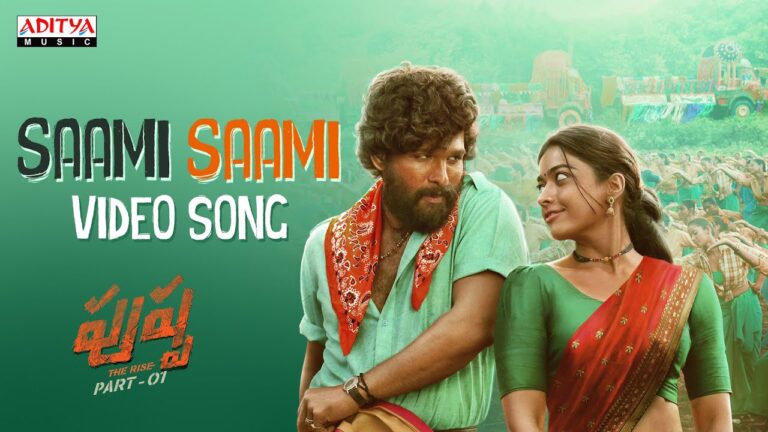 Saami Saami Song Download