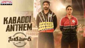 Kabbadi Anthem Song Download