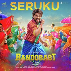 Seruku Song Download